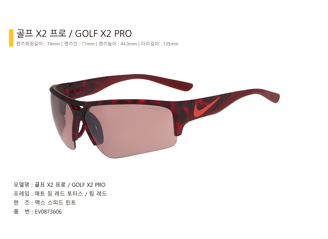 Nike golf x2 outlet ev 0870